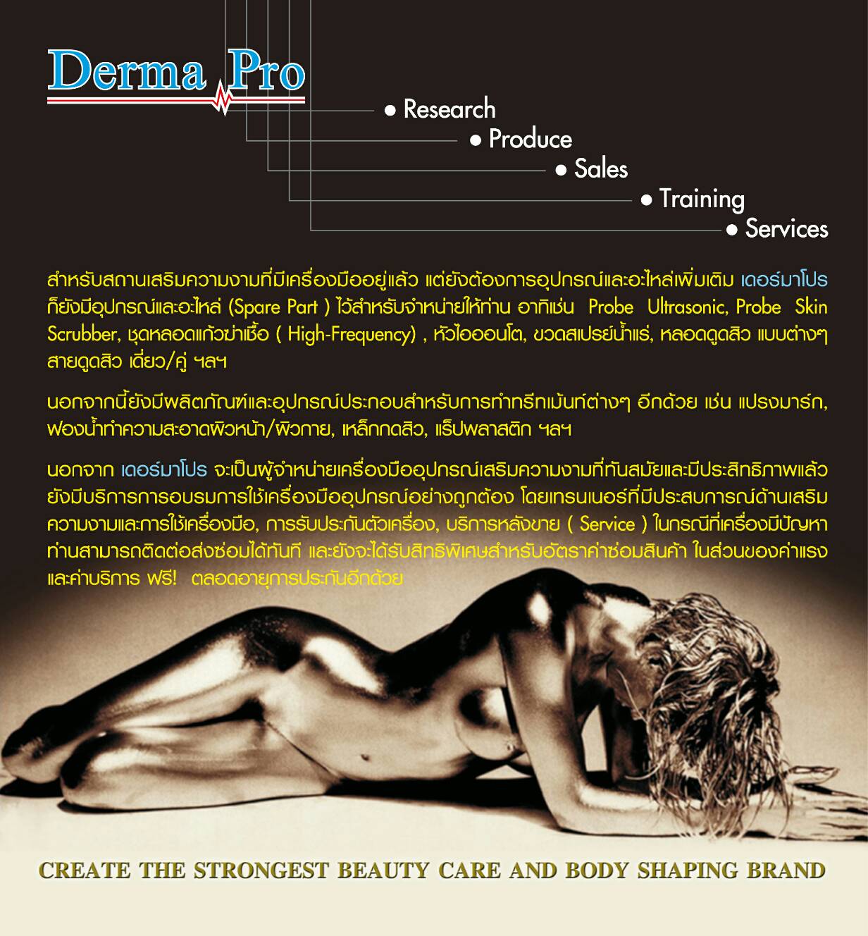 about us